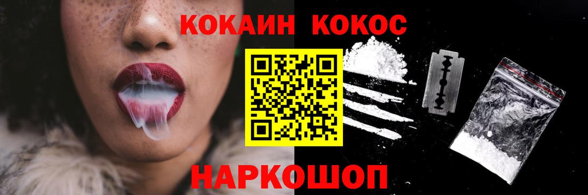 Кокаин VHQ Карталы