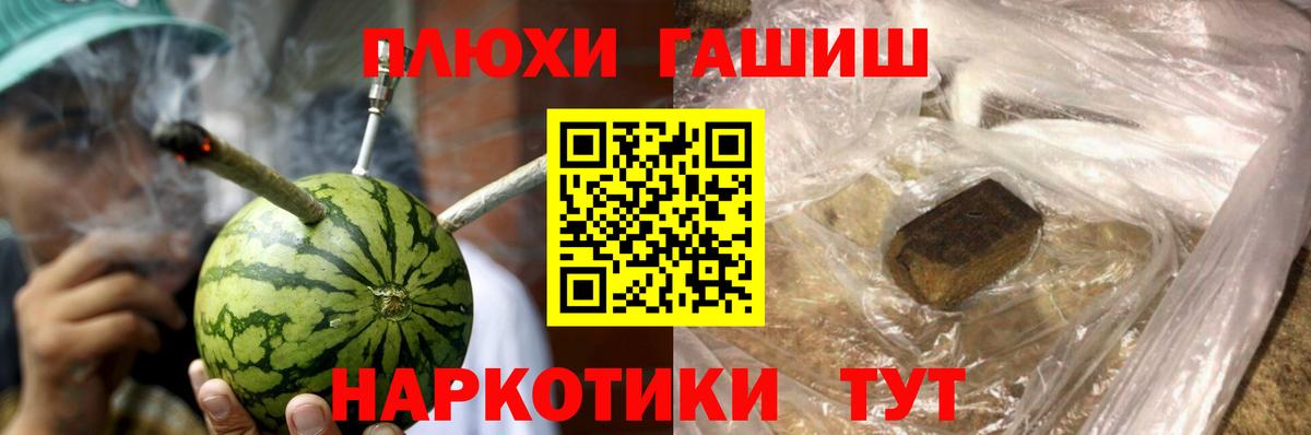 Гашиш Cannabis Карталы