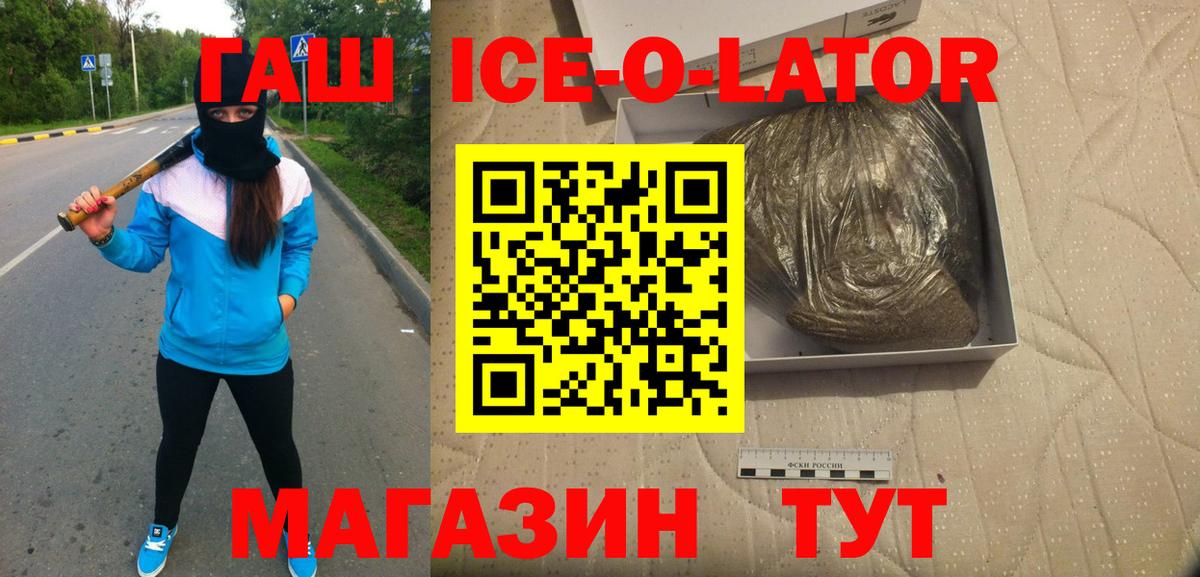 МЕФ   Вход с VPN  Бошки Шишки  Купить наркотики цена  Альфа ПВП СК кристаллы  Карталы  Кокаин  ГАШ 