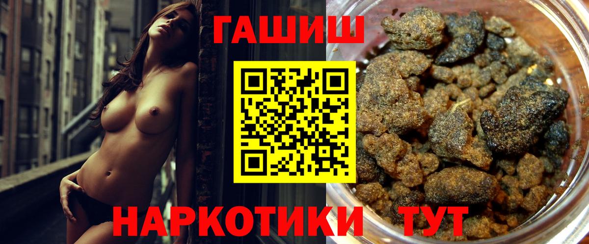 Карталы  ГАШИШ гашик  Гашиш гашик  Вход с VPN 