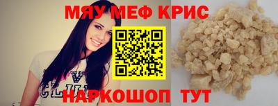 стафф Заволжье