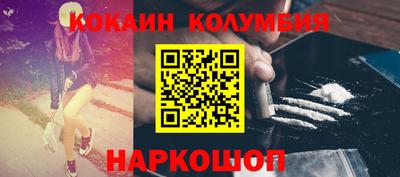 стафф Заволжье
