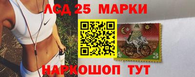 марки nbome Заводоуковск