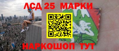 гашишное масло Красноармейск