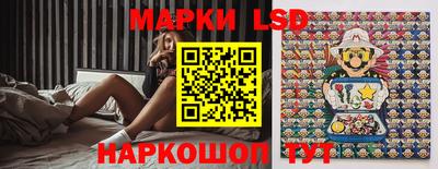 стафф Заволжье