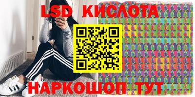 марки nbome Заводоуковск