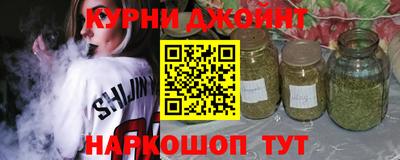 марки nbome Заводоуковск