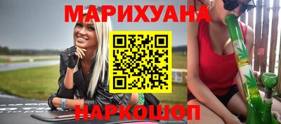 марки nbome Заводоуковск