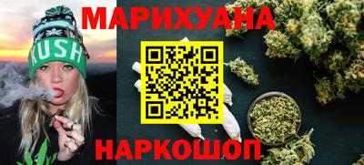 стафф Заволжье