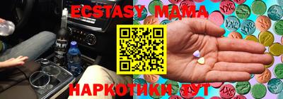 стафф Заволжье