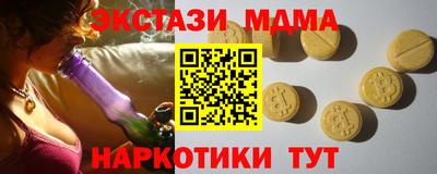 кокаин VHQ Котовск