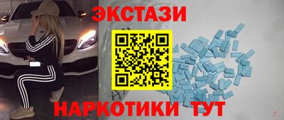 стафф Заволжье