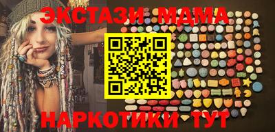 стафф Заволжье