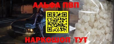 Альфа ПВП Жуковский