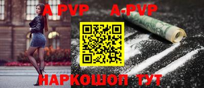 стафф Заволжье