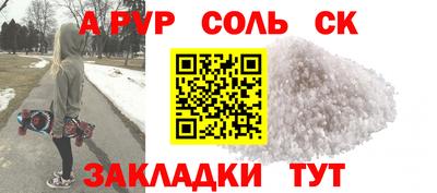 кокаин VHQ Котовск