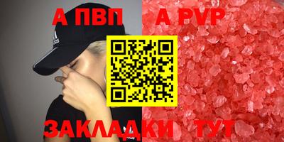стафф Заволжье