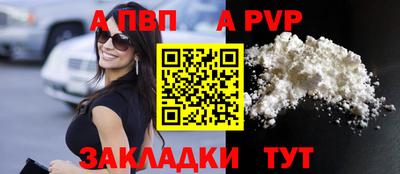 Альфа ПВП Жуковский