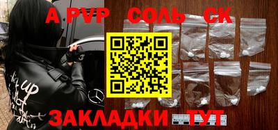 стафф Заволжье