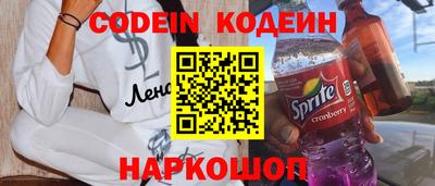 марки nbome Заводоуковск