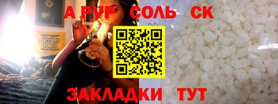 Альфа ПВП Жуковский