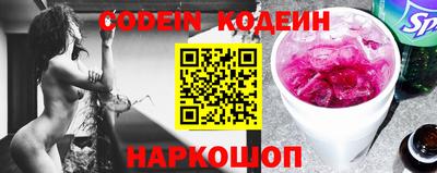 кокаин VHQ Котовск