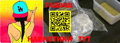 кокаин VHQ Котовск