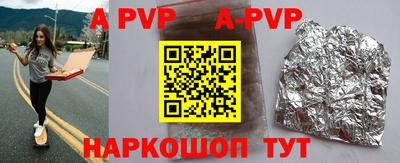 Альфа ПВП Жуковский