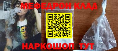 стафф Заволжье