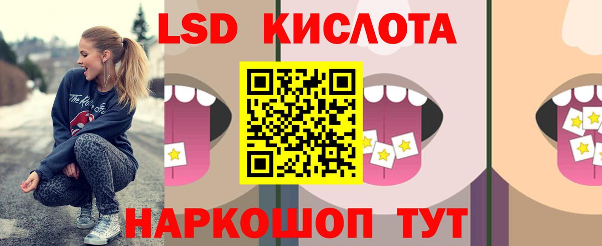 LSD-25 экстази ecstasy  Вход с VPN  Карталы 