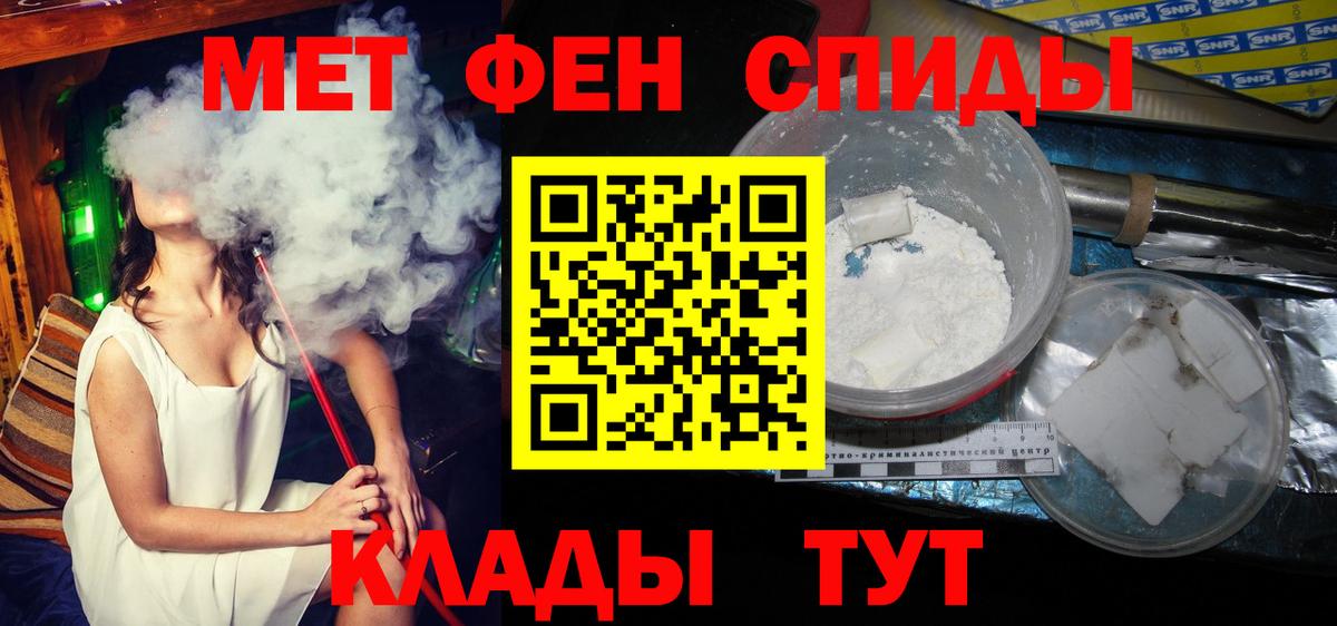 Первитин витя  Вход с VPN  Карталы 