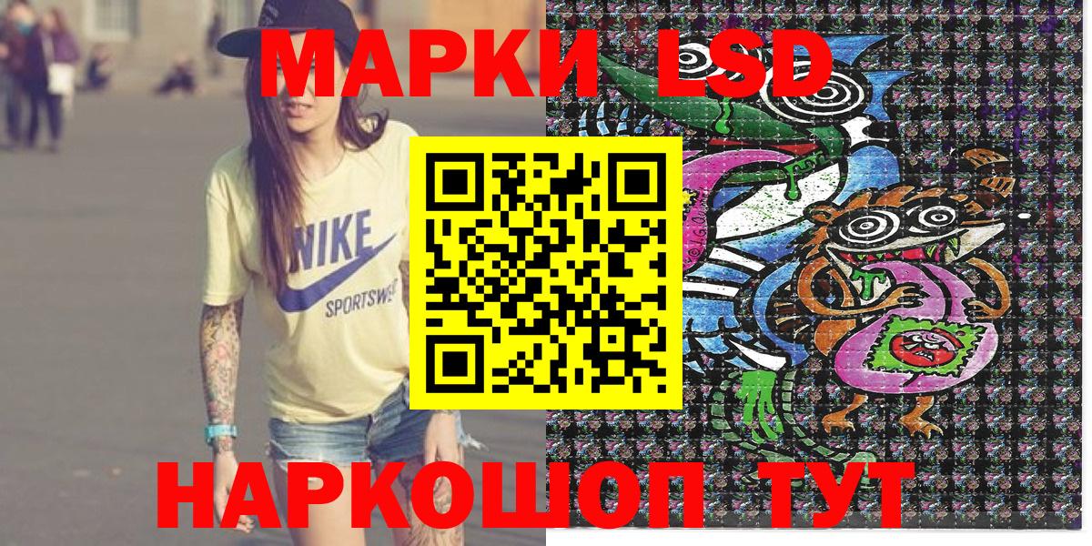 ГАШ Карталы