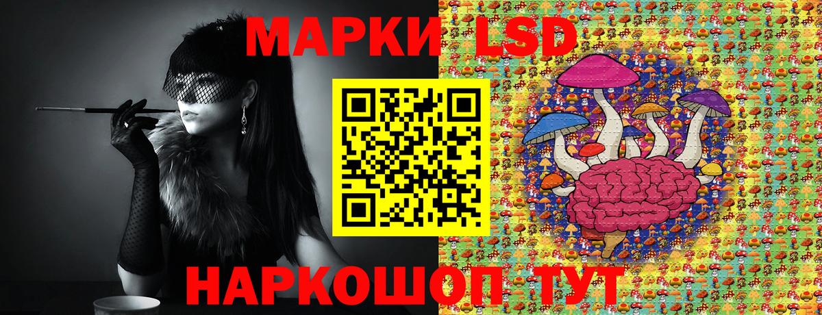 Карталы  Марки N-bome 1,8мг  Марки N-bome 1,8мг  Наркотические марки  Вход с VPN 