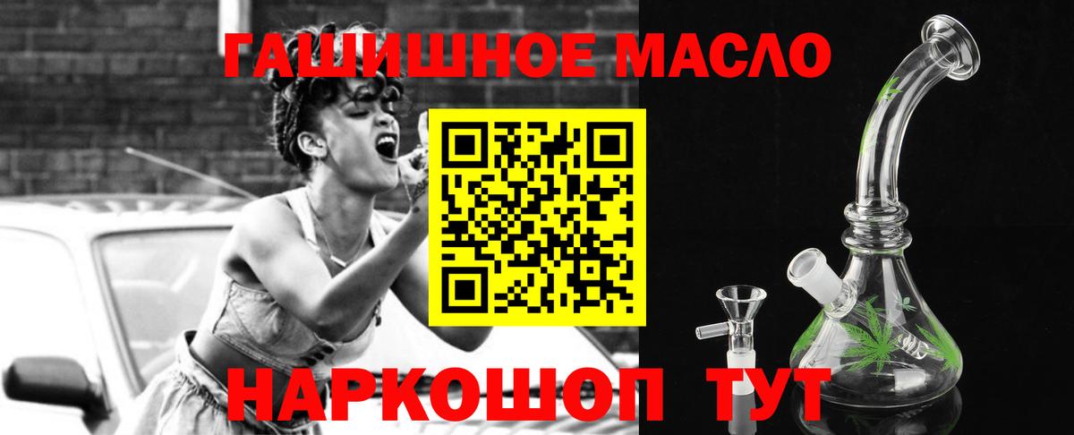 где продают   Вход с VPN  Карталы  ТГК вейп с тгк 
