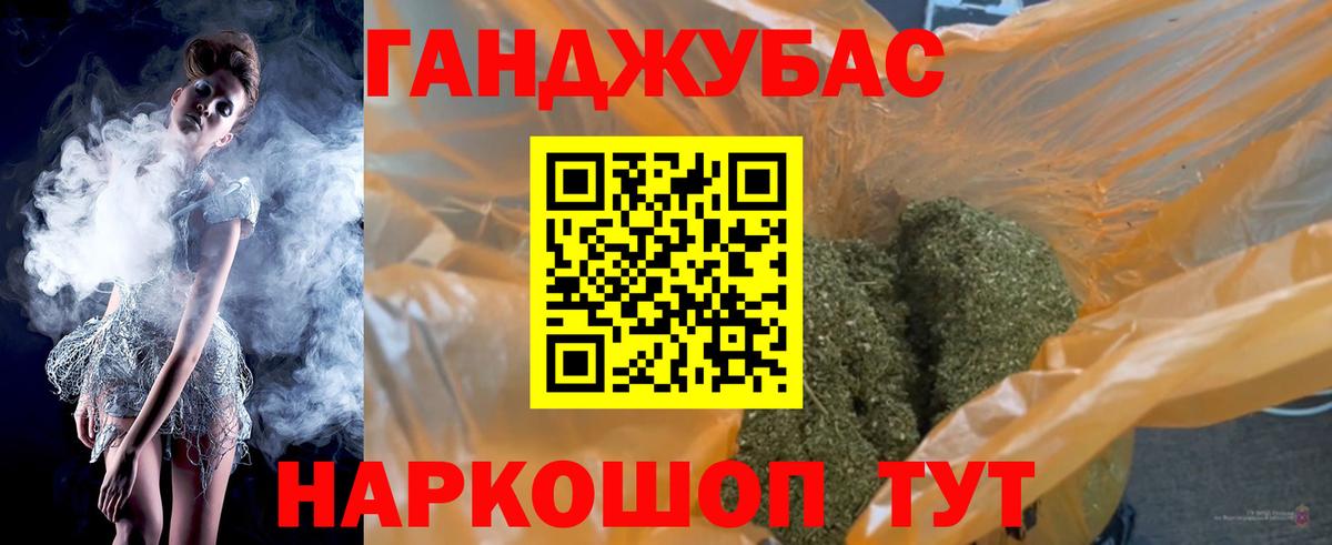 Канабис конопля  Бошки Шишки Ganja  Марихуана семена  Карталы  Вход с VPN  Марихуана Ganja 