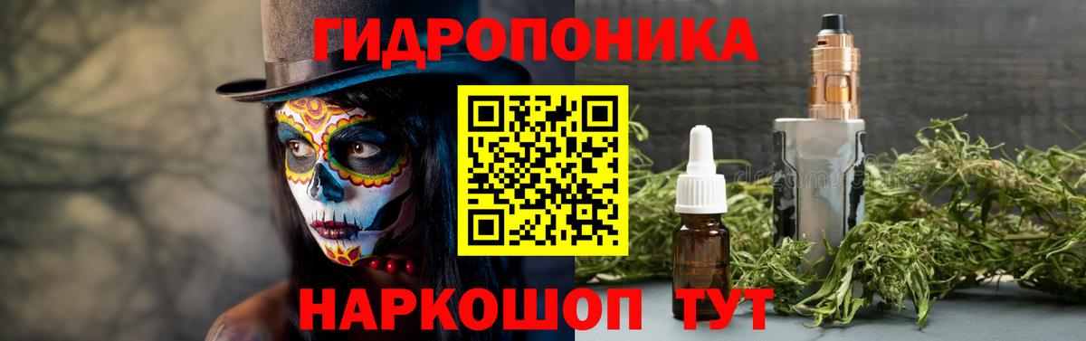Шишки марихуана Bruce Banner Карталы